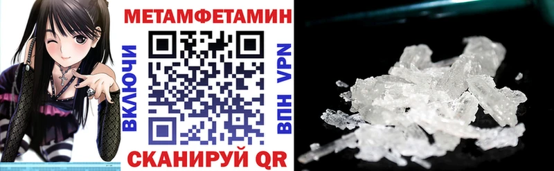 Amphetamine Premium  Чулым 