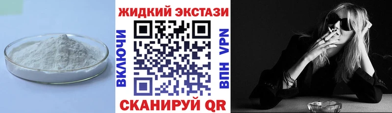 БУТИРАТ бутандиол  Чулым 