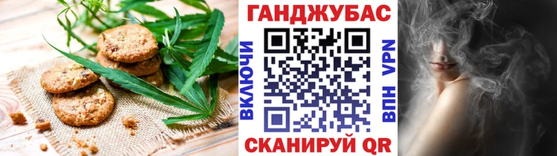 Еда ТГК конопля  Чулым 