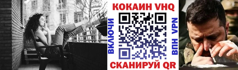 КОКАИН Перу  Чулым 