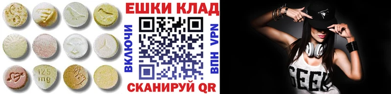 Экстази бентли  даркнет сайт  Чулым 