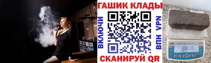 сколько стоит  Чулым  даркнет телеграм  Гашиш 40% ТГК 