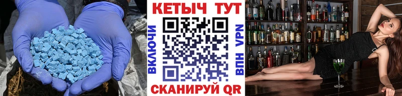 Кетамин VHQ  блэк спрут зеркало  Чулым 
