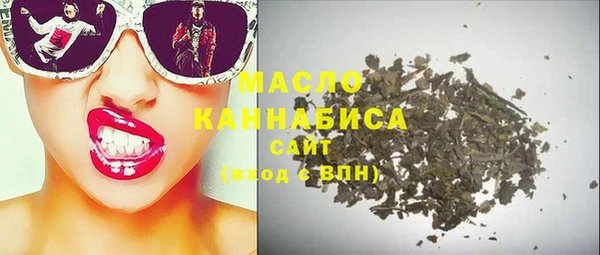 трава Балахна