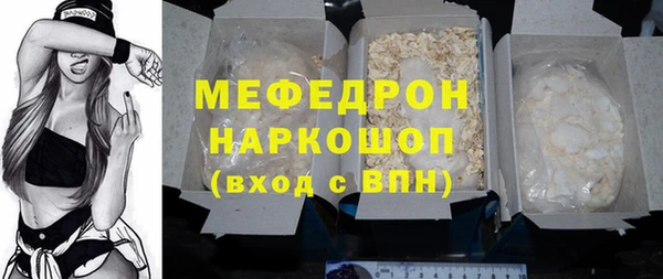 шишки Балабаново