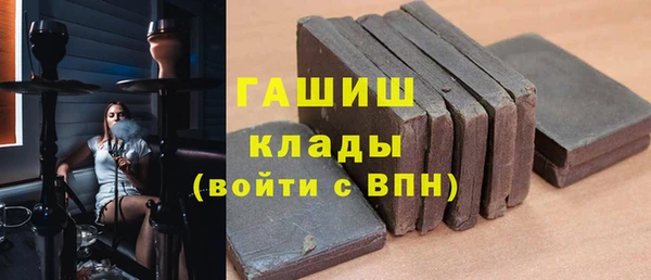трава Балахна