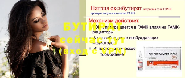 трава Балахна