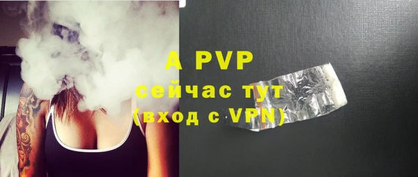 шишки Балабаново