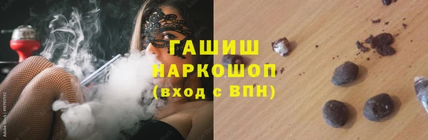 шишки Балабаново