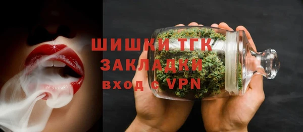 трава Балахна