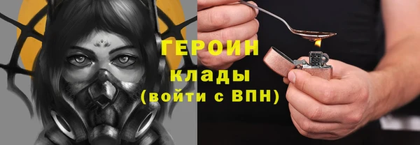 трава Балахна