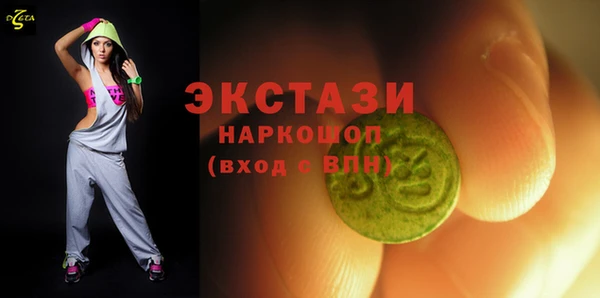 трава Балахна