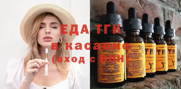 трава Балахна