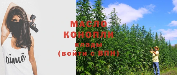 трава Балахна