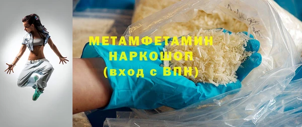 трава Балахна