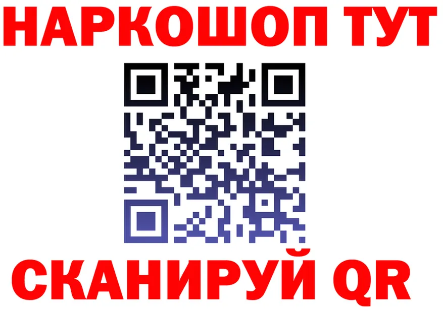 ГАШ Изолятор вход это OMG Чулым