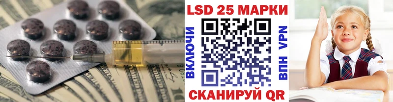 Лсд 25 экстази кислота  Чулым 