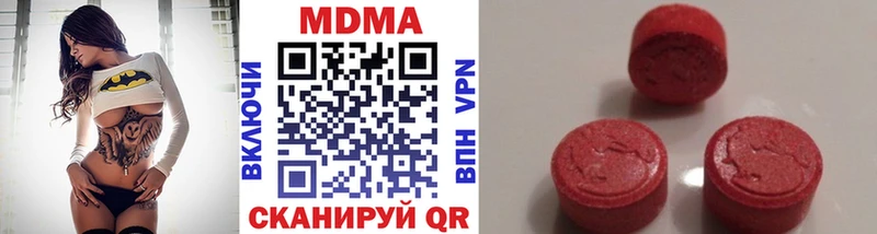 MDMA VHQ  Чулым 