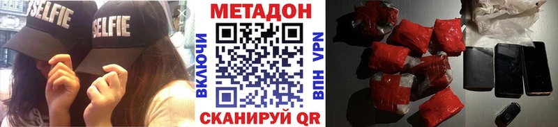 Метадон мёд  shop какой сайт  Чулым 