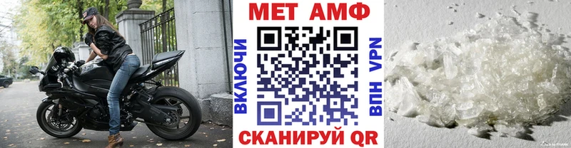 где купить наркоту  Чулым  Метамфетамин витя 
