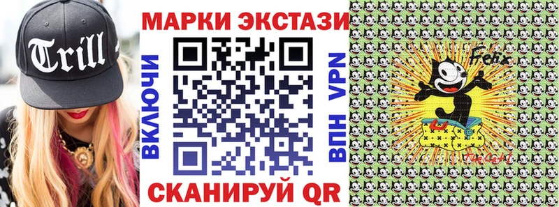 купить  цена  Чулым  Марки 25I-NBOMe 1,8мг 